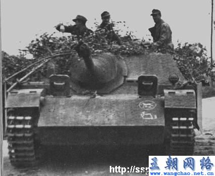 4式坦克殲擊炮