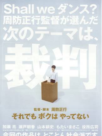 大森南朋