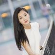 李可(中國內地女演員) 李可(中國內地女演員)