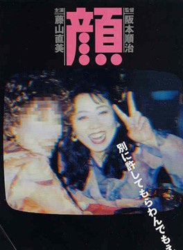 國村隼 國村隼