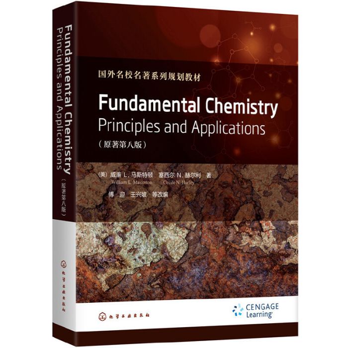 Fundamental Chemistry Principles and Applications