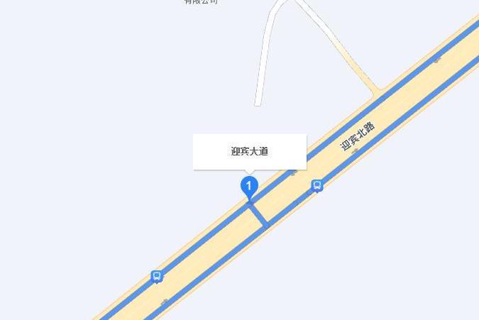 迎賓大道(廣東省茂名市電白區迎賓大道) 迎賓大道(廣東省茂名市電白區迎賓大道)