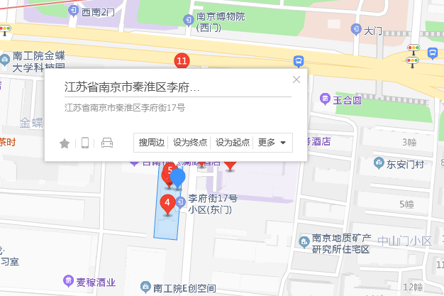 李府街17號 李府街17號