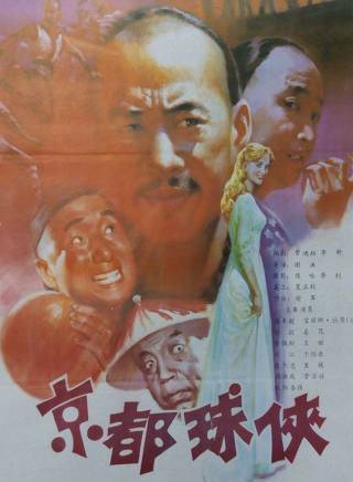 王姬(中國內地女演員、主持人) 王姬(中國內地女演員、主持人)