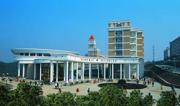 湖南涉外經濟學院國際教育學院