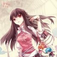 主角之書07 主角之書07