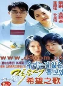 金素妍(1980年出生韓國女演員)