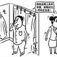 抄碼族 抄碼族