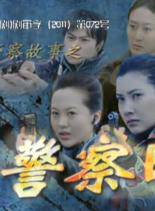 王小偉(中國大陸男演員)
