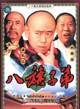 韓善續