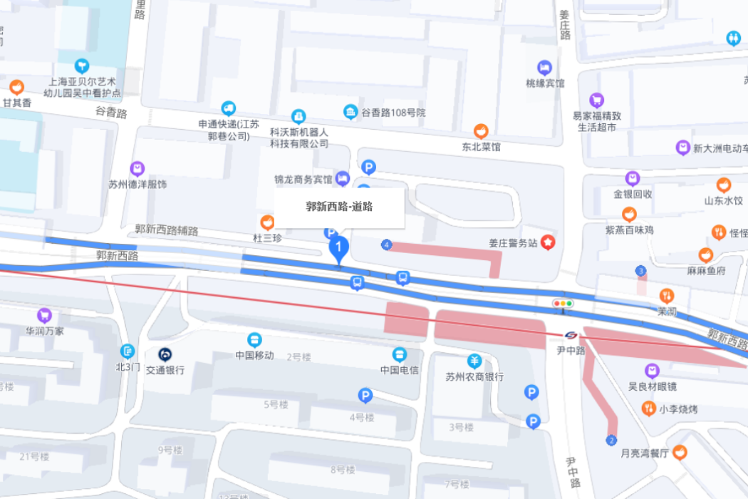 郭新西路 郭新西路