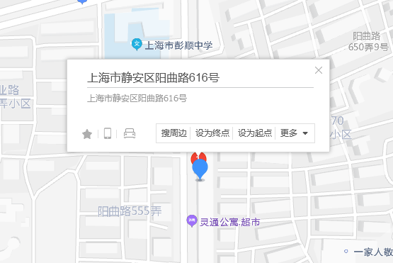 陽曲路616號 陽曲路616號