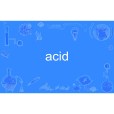 acid(英語單詞) acid(英語單詞)