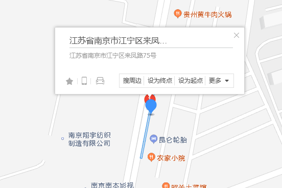 來鳳路75 來鳳路75