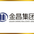 金昌集團 金昌集團