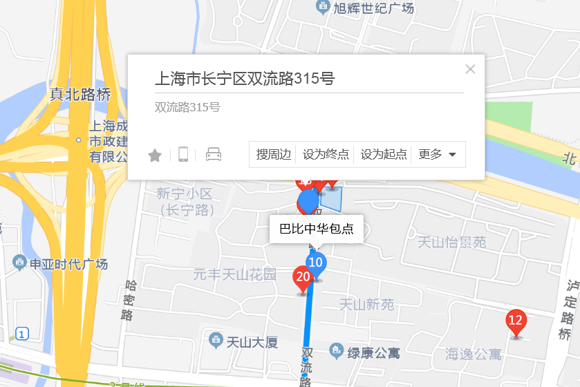 雙流路315號 雙流路315號