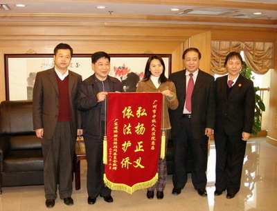 廣州中級人民法院