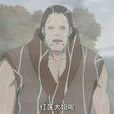 牛頭(伍圖) 牛頭(伍圖)