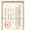 商務秘書 商務秘書