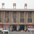 柳河鎮(河南省寧陵縣柳河鎮)