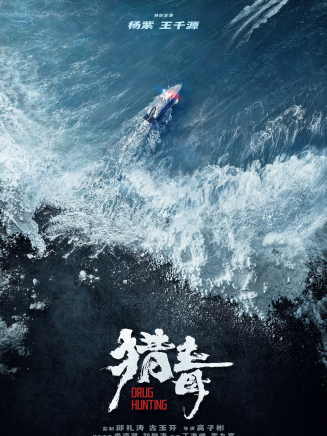 王千源 王千源
