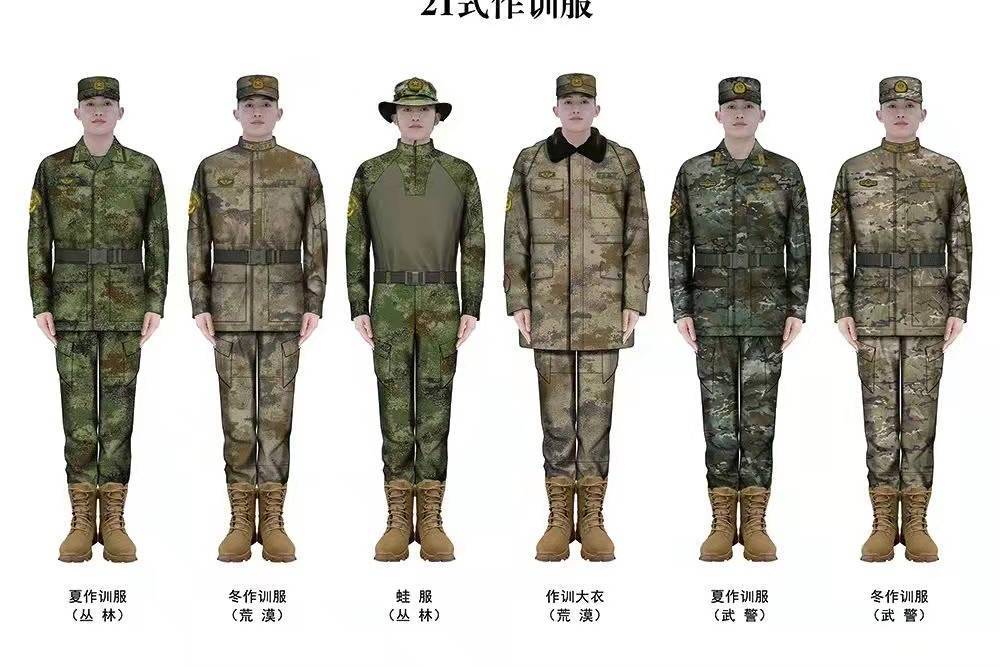 21式作訓服 21式作訓服