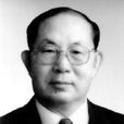 陳俊生(原國務委員) 陳俊生(原國務委員)