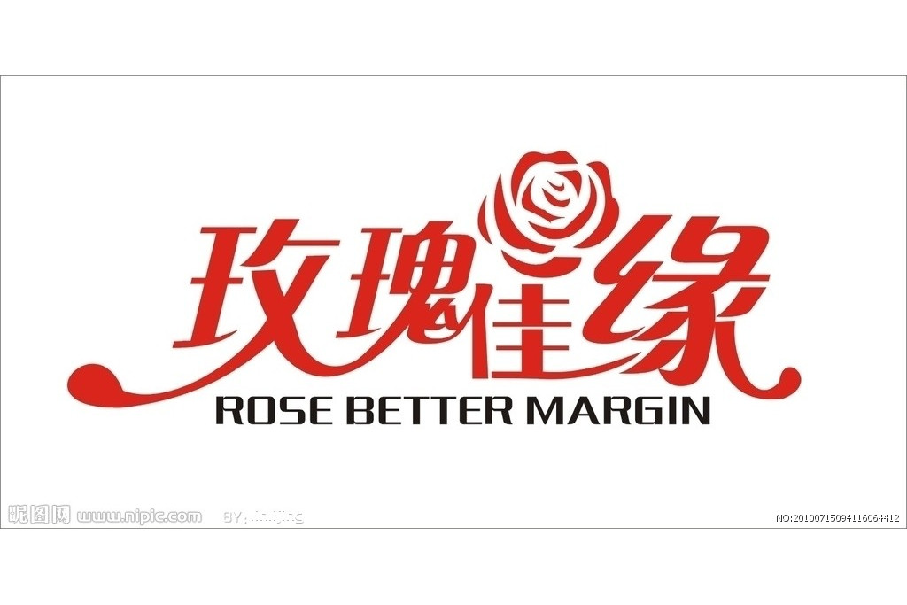 玫瑰佳緣 玫瑰佳緣
