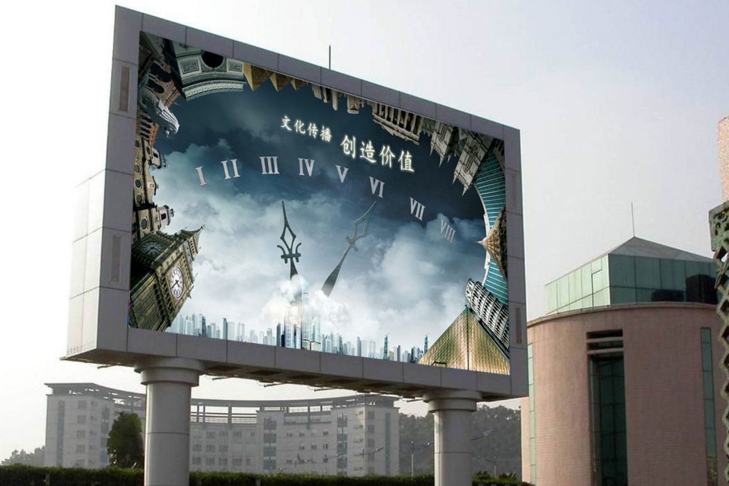 戶外顯示屏 戶外顯示屏