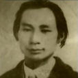 廖玉璧 廖玉璧