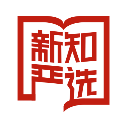 新知嚴選 新知嚴選