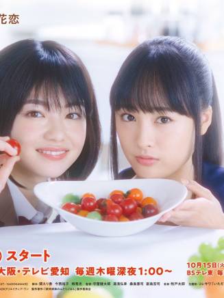 田中芽衣