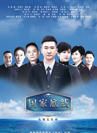 趙淑珍