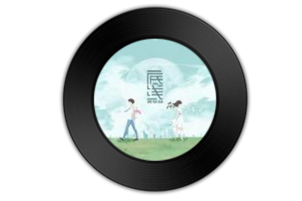 底線(姜銘楊演唱歌曲) 底線(姜銘楊演唱歌曲)