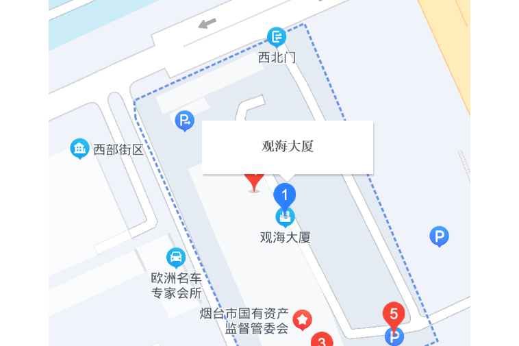 觀海大廈