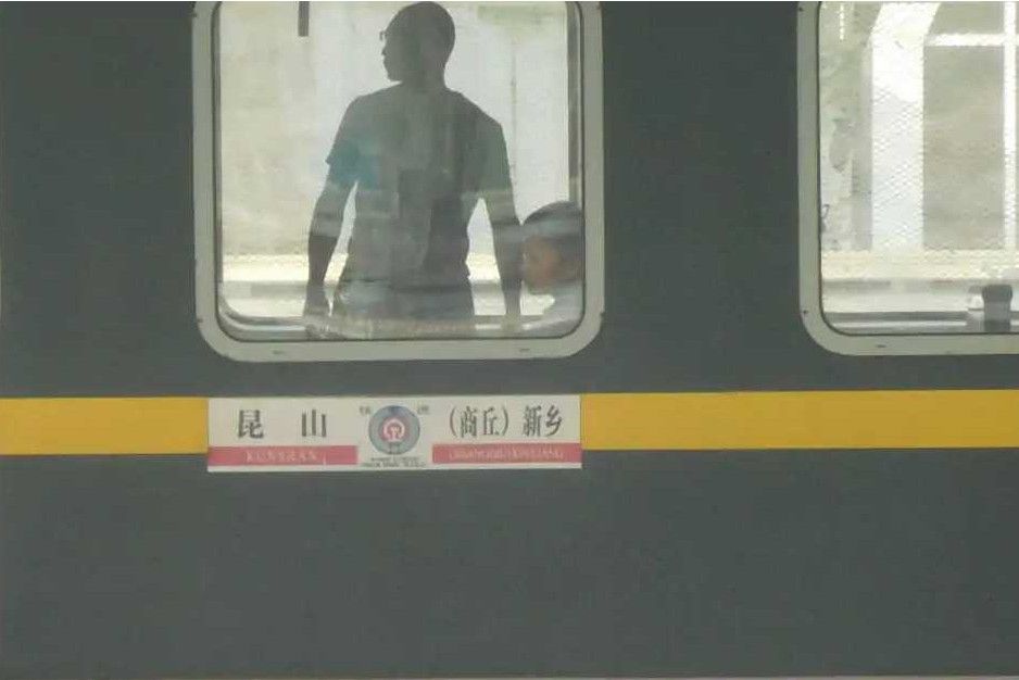 K1149/K1148次列車 K1149/K1148次列車