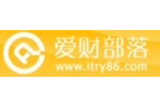 愛財部落 愛財部落