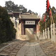 司馬遷祠 司馬遷祠