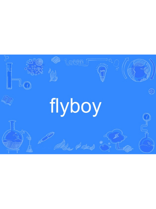 flyboy flyboy