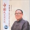 方爾加 方爾加