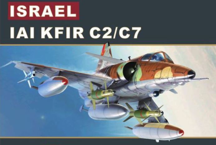 以色列幼獅戰鬥機(幼獅戰鬥機)