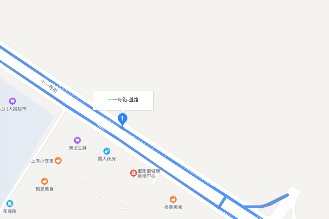 十一號街 十一號街