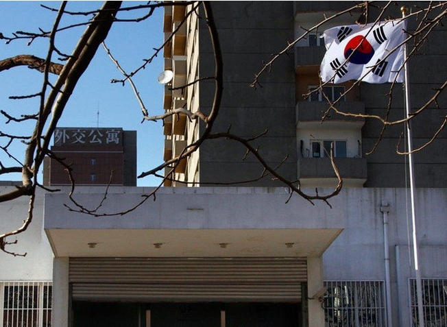 韓國大使館