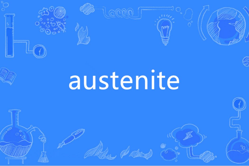 austenite