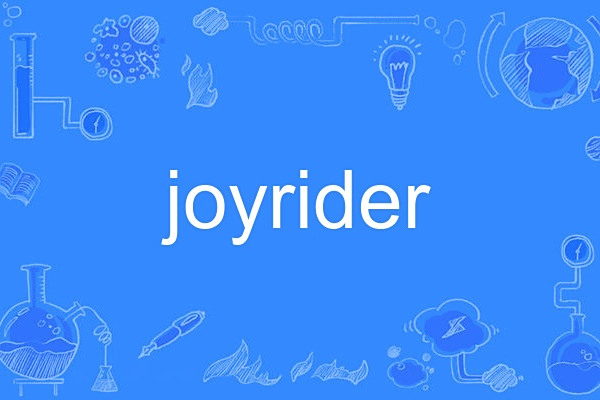 joyrider joyrider