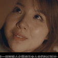 天啟(微電影) 天啟(微電影)
