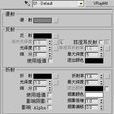 VR渲染器