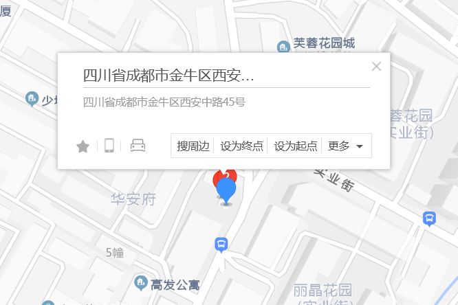 西安中路45號 西安中路45號