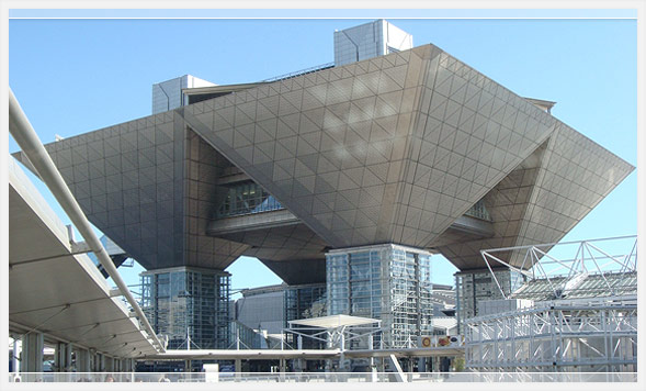 東京有明國際展覽中心