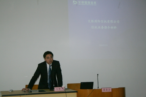 吳自力(教師) 吳自力(教師)